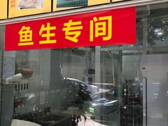 -凯盈阁·顺德私房菜·桑拿鸡