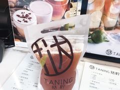 -挞柠·手打柠檬茶(江夏店)