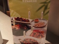 -杭州湖滨in77