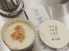 -叶子与茶(苏宁广场店)