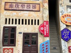 -赤坎·广东华侨国际旅游度假区