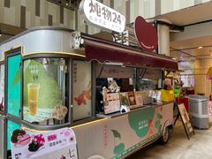 -炖物24章·顺时轻养茶(杭州大厦店)