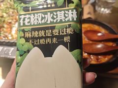-烤匠麻辣烤鱼(双流明城购物中心店)