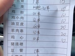 -老太太豆皮(南芬店)