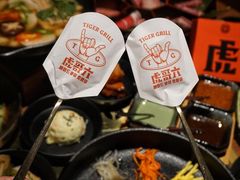 -虎哥六韩式烤肉料理 TIGERGRILL(隆生金山湖中心购物广场店)