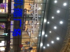 -凯德广场(武胜路店)