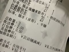 -OT另茶(上海幸福里店)