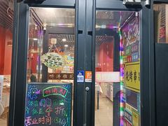 -听涛雅苑百味饺子老家菜馆