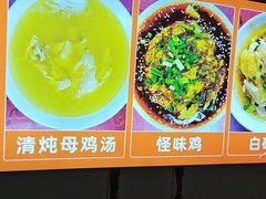 -老丘丘(较场口店)