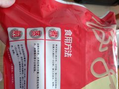 -添福来墨鱼饺子 · 海鲜东北菜(大连星海·黄浦路店)