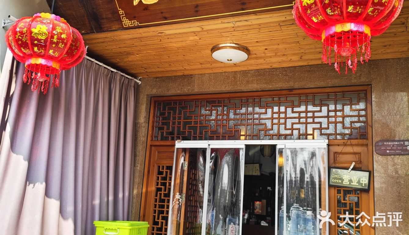 乡土味道寻踪