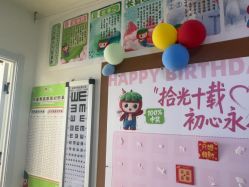 -番小茄小儿推拿(望京店)
