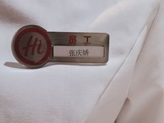 -海底捞火锅(石景山万达广场店)