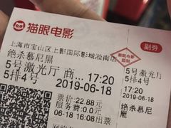 -SFC上影影城(淞南店)