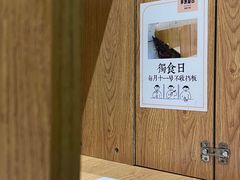 -独食火锅·半米屋台(望平街店)
