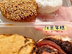 -清真·白记年糕(牛街北口店)
