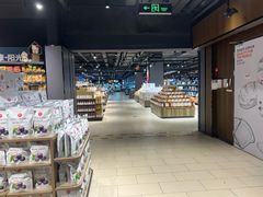 -永辉超市(嘉定宝龙广场店)