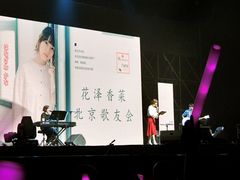 -华熙LIVE·五棵松·M空间