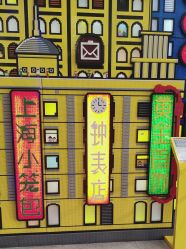 -乐高品牌旗舰店(人民广场店)