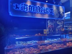 -驻海渔市(置信店)