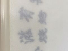 -有滋有味烧烤涮(果园星城C区店)
