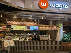 -Wagas沃歌斯(武汉恒隆广场店)