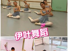 -伊叶舞蹈YEAH DANCE(LCM置汇旭辉校区)