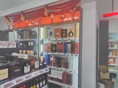 -醉真实酒批发行·茅台·五粮液·红酒寄卖回收