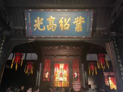 -成都武侯祠博物馆