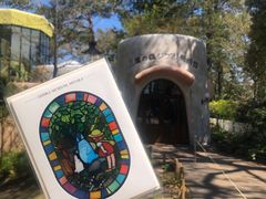 -三鹰之森吉卜力美术馆