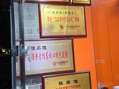 -张果佬年糕卷(科巷店)