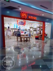 -乐友孕婴童(水游城店)
