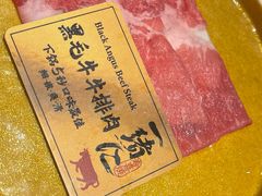 -一绪に和牛寿喜烧(罗湖益田假日店)