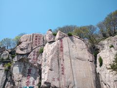 -泰山风景名胜区