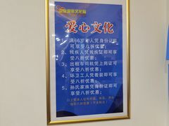 -楼外楼肥羊木炭火锅居(乐群街店)