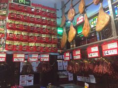 -皇上皇腊味店(下九路店)