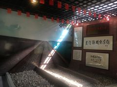 -海堤纪念公园