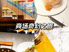 -奉天小馆·非遗东北菜(济南万象城店)