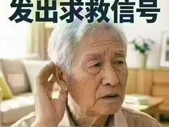 -自然之声助听器(平凉店)