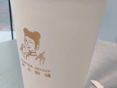 厚芋泥波波鲜奶-沪上阿姨·精选茶饮(融创公馆店)
