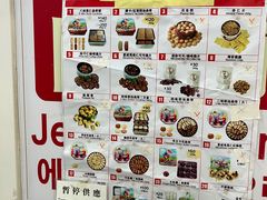 -珍妮曲奇聪明小熊(尖沙咀店)