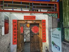 门面-万柳阁小馆·花园餐厅(龙潭湖店)