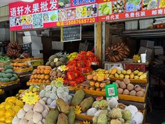 -曼阁市场水果批发市场