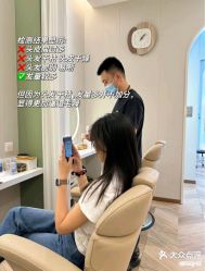 -丝域养发馆