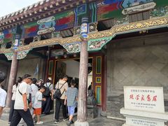 -张学良旧居陈列馆
