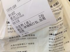 -民信老铺(双皮奶博物馆店)