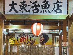 门面-小川洋风料理(街道口店)