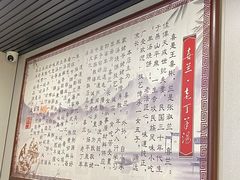 -清真喜兰老丁羊汤特色小吃