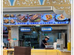 -伊京轩兰州牛肉面(闹市口店)