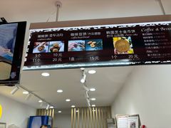 -莫朗核桃饼(虹泉路店)